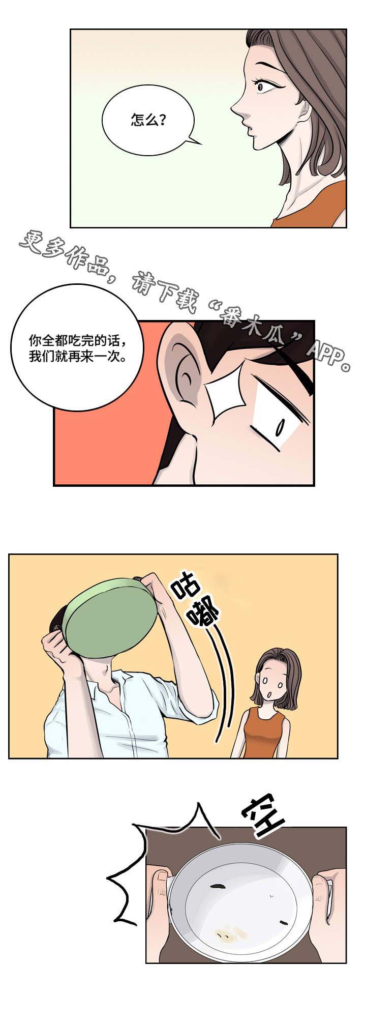 第11话2