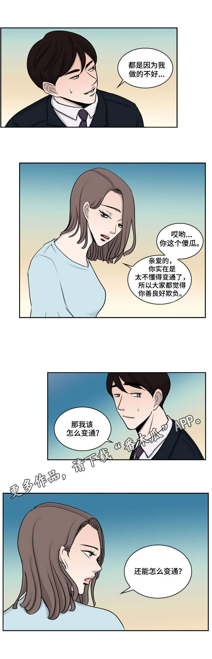第10话5