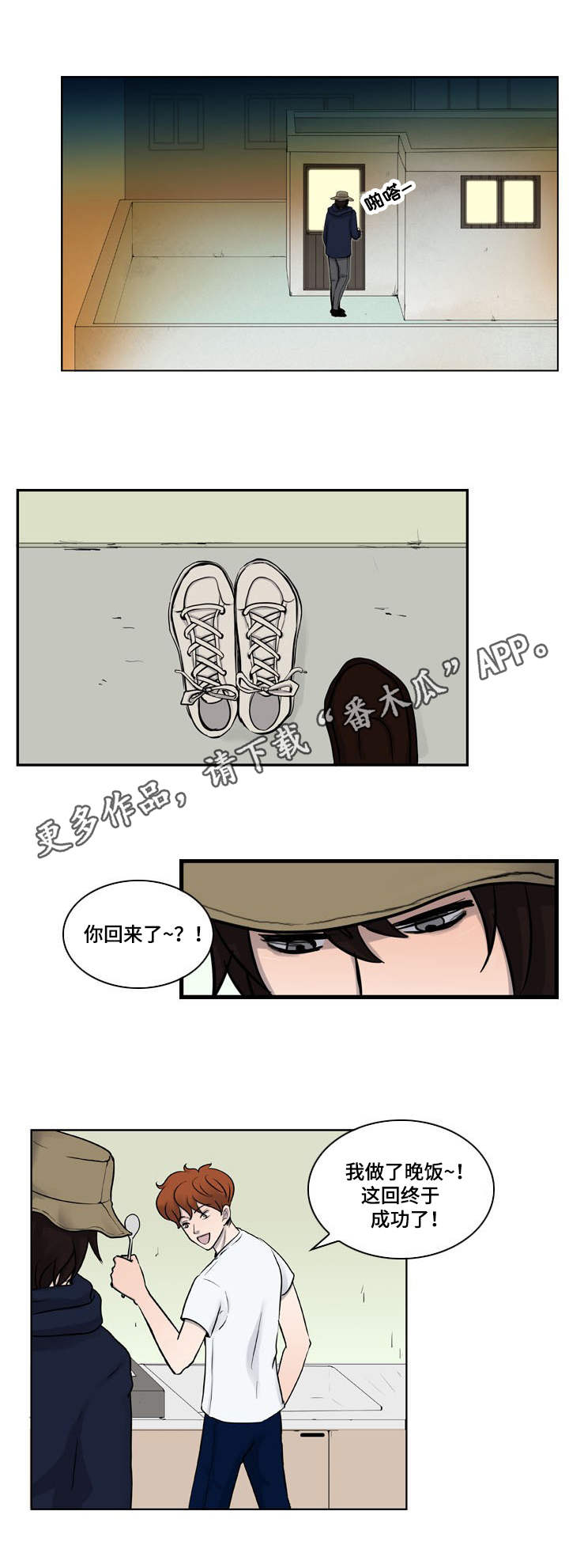 第9话10