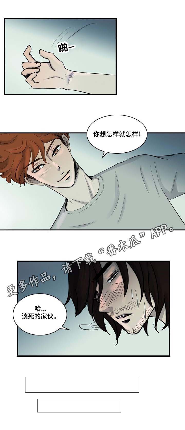 第8话7