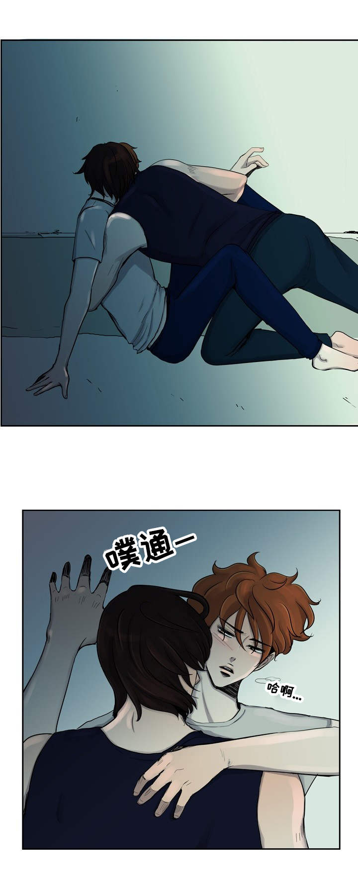 第8话5