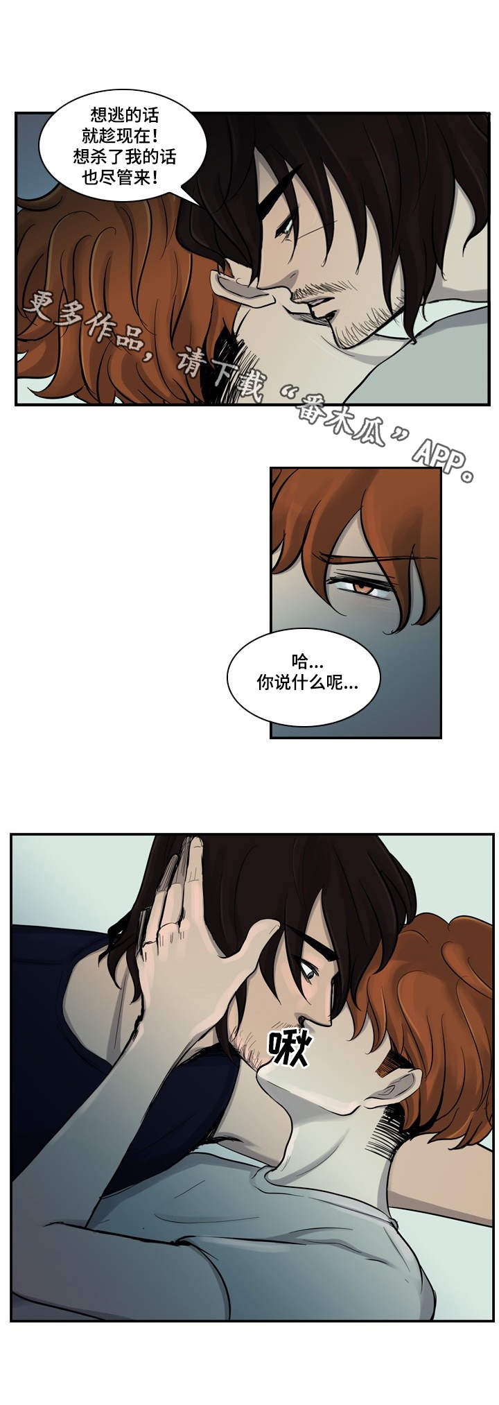 第8话6