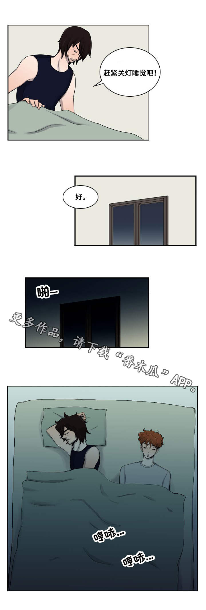 第7话7
