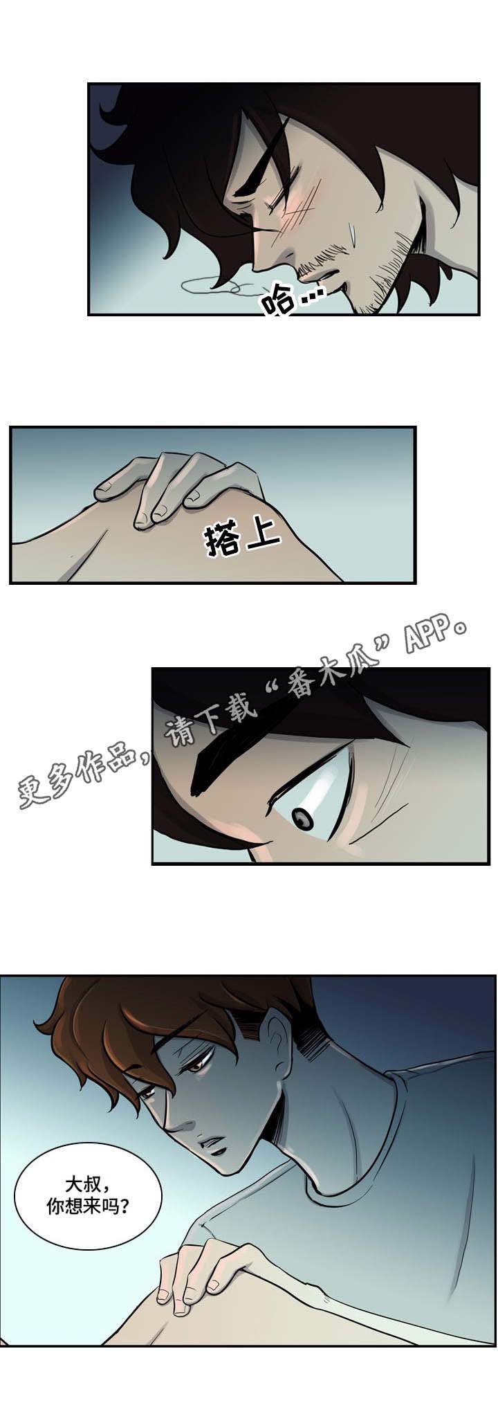 第7话10