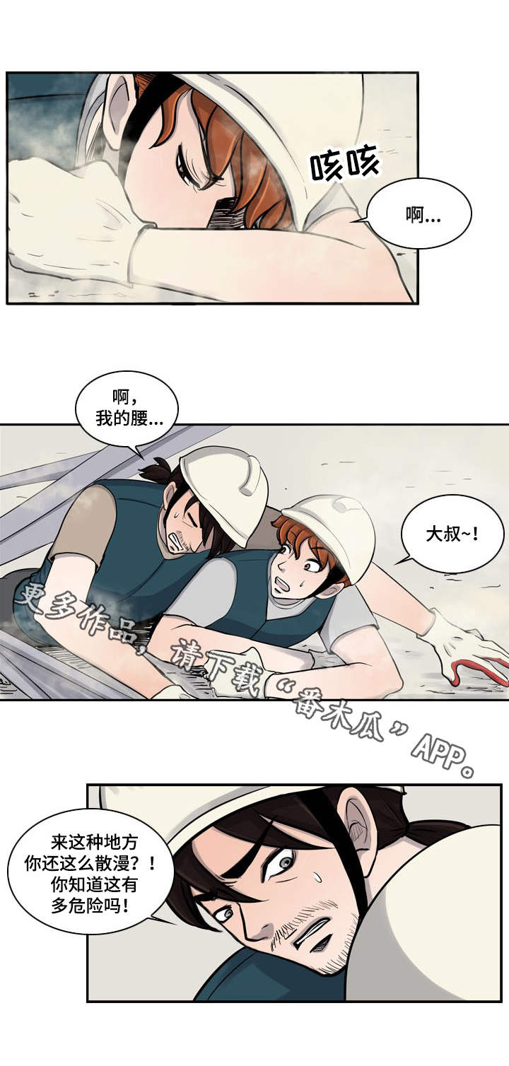 第7话0
