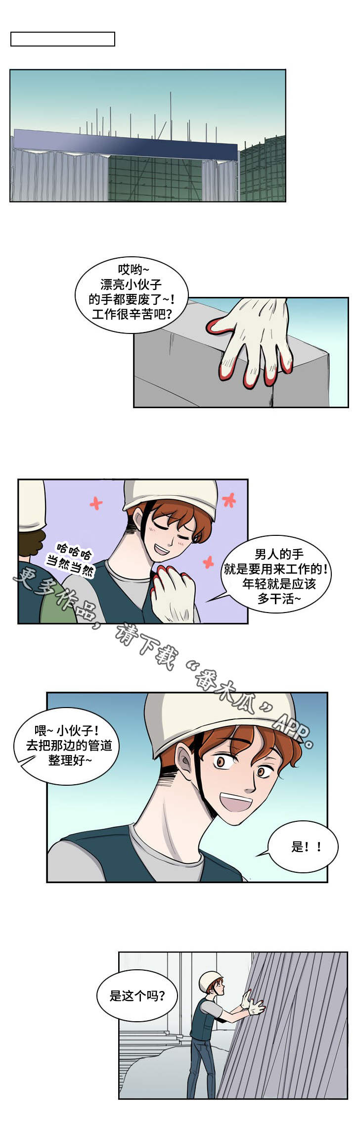 第6话6