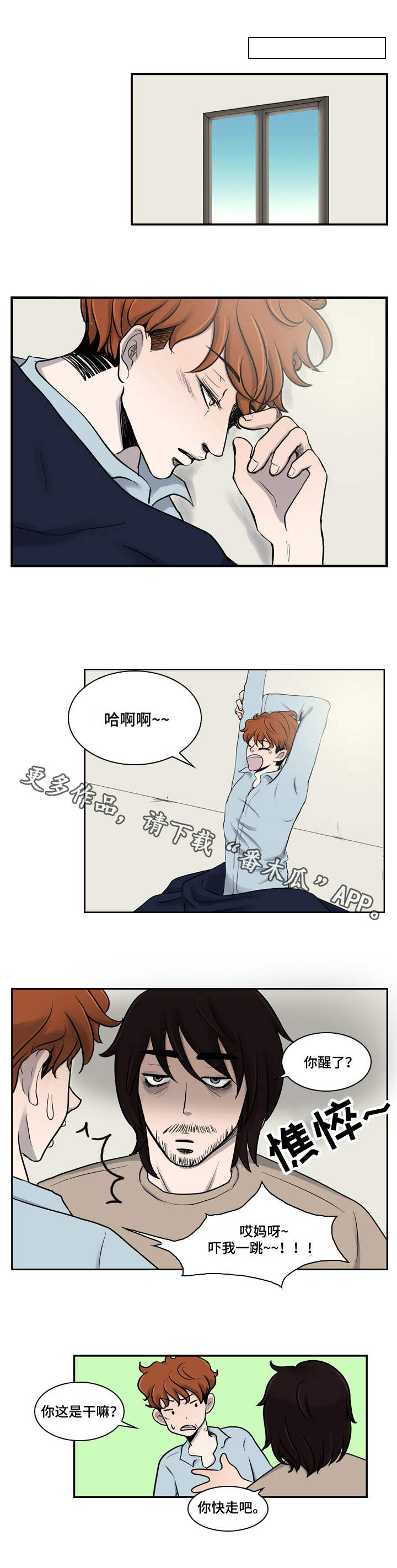 第5话0
