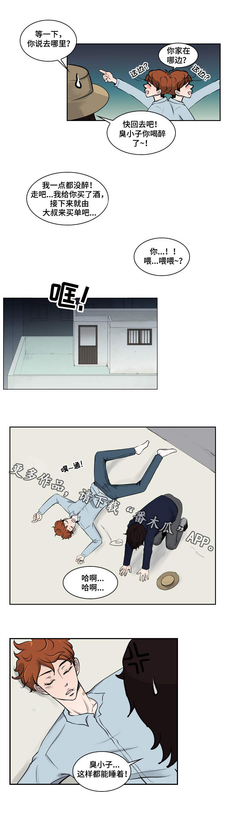 第4话0