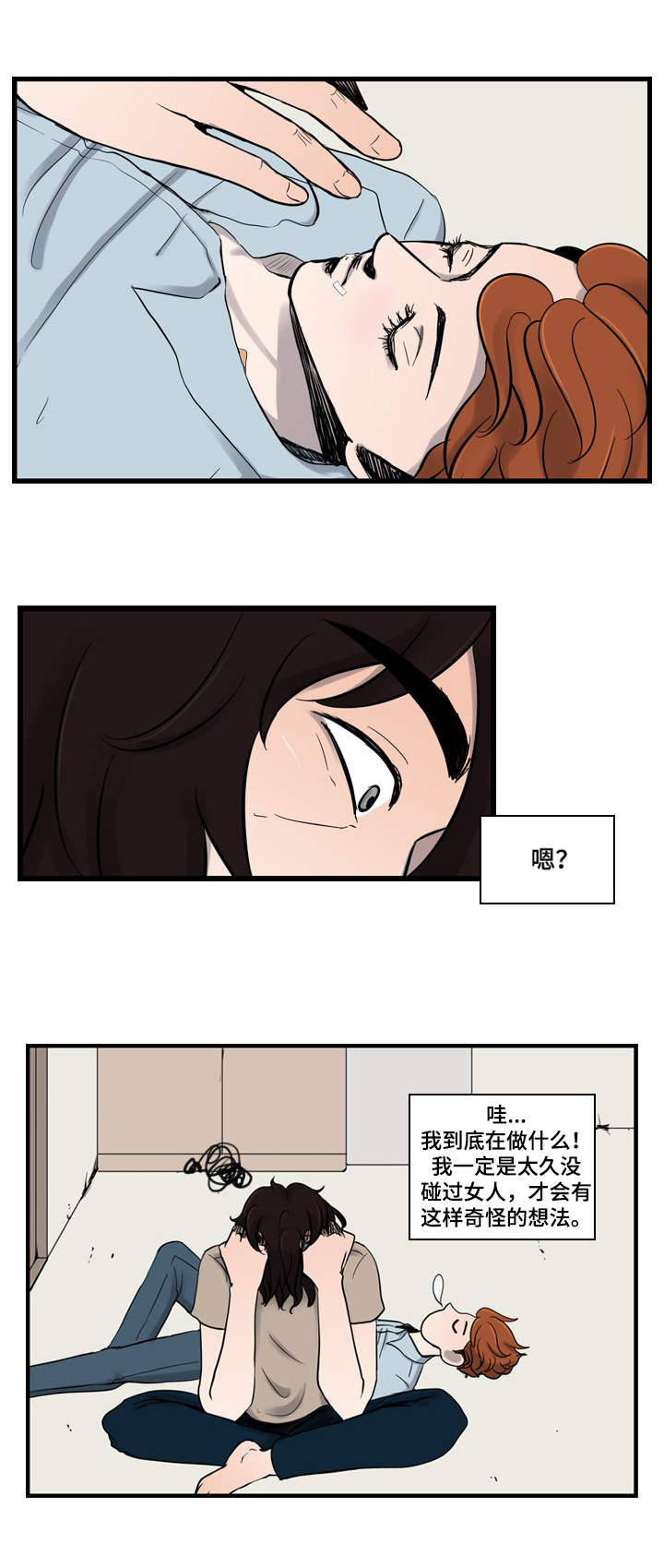 第4话5