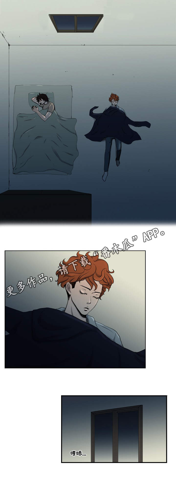 第4话7