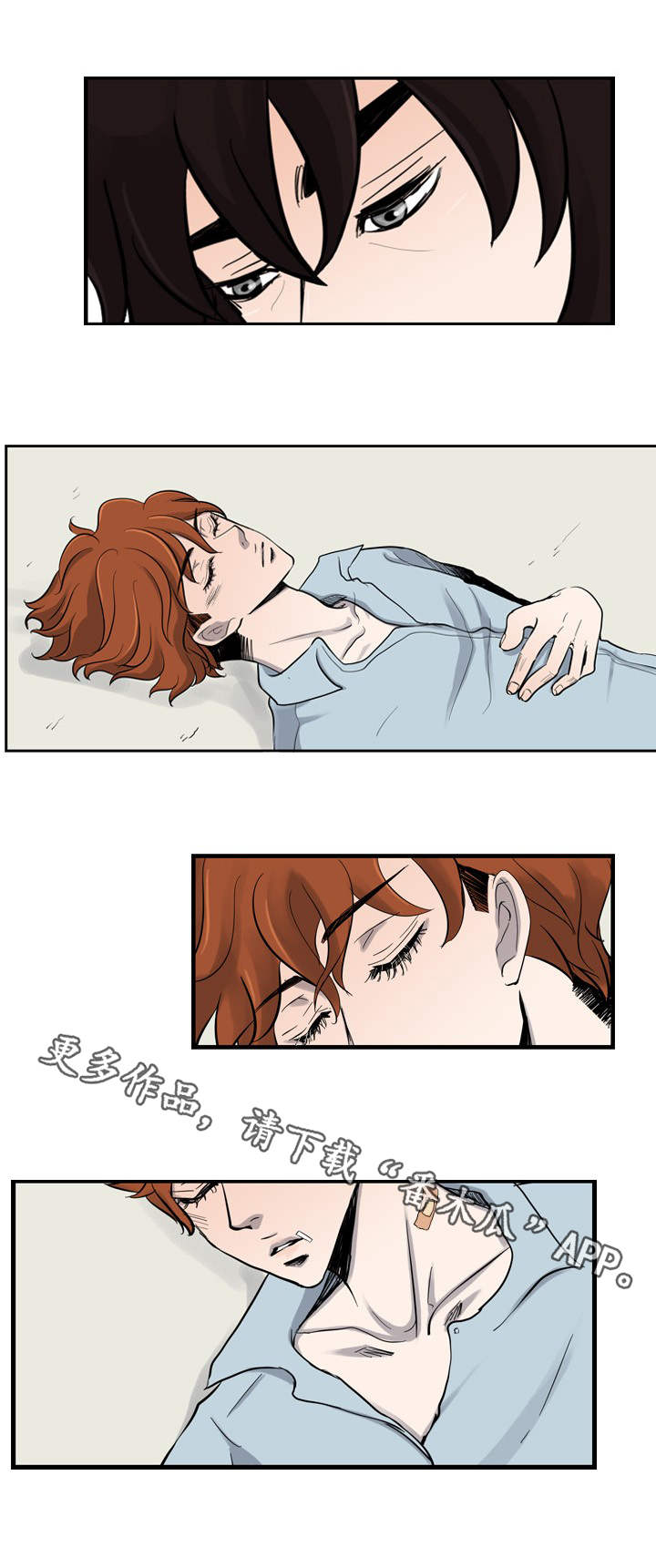 第4话2