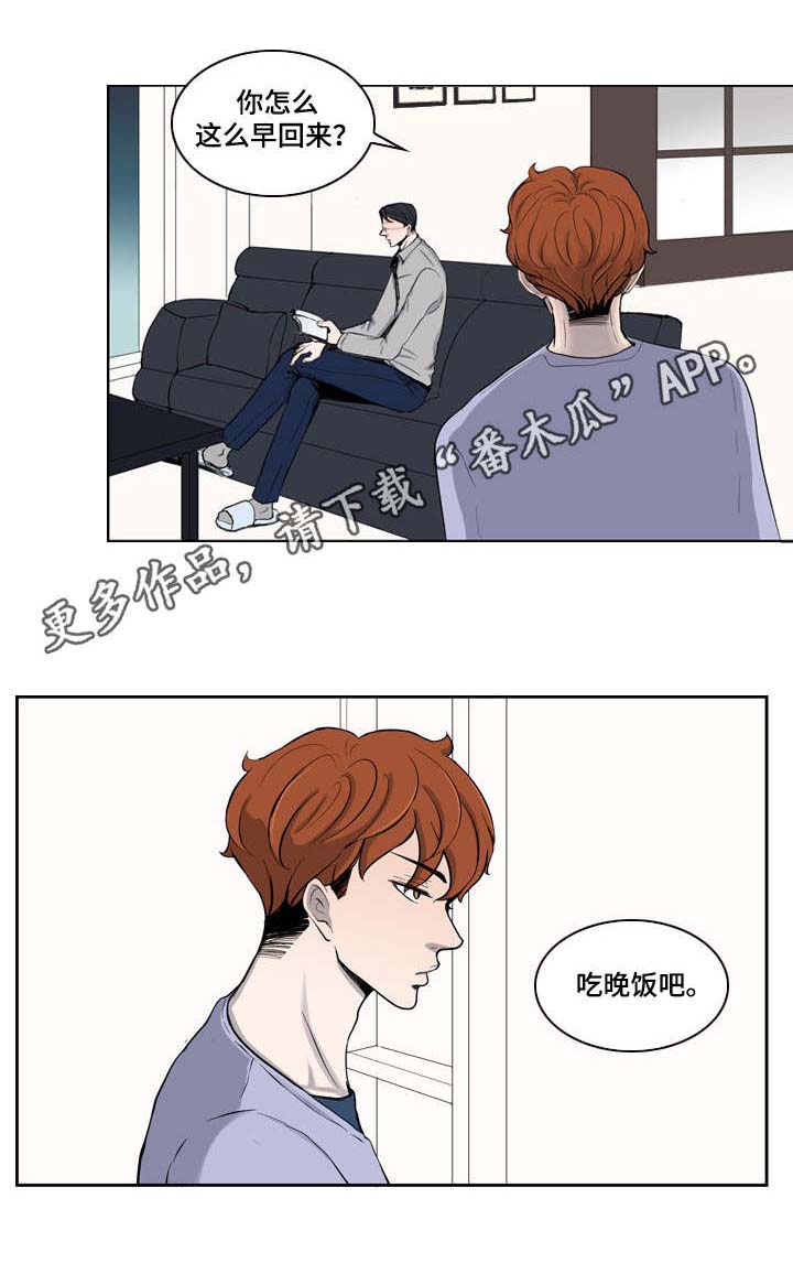 第3话0