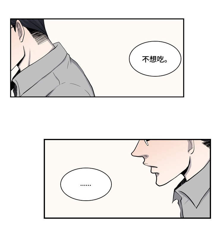 第3话1