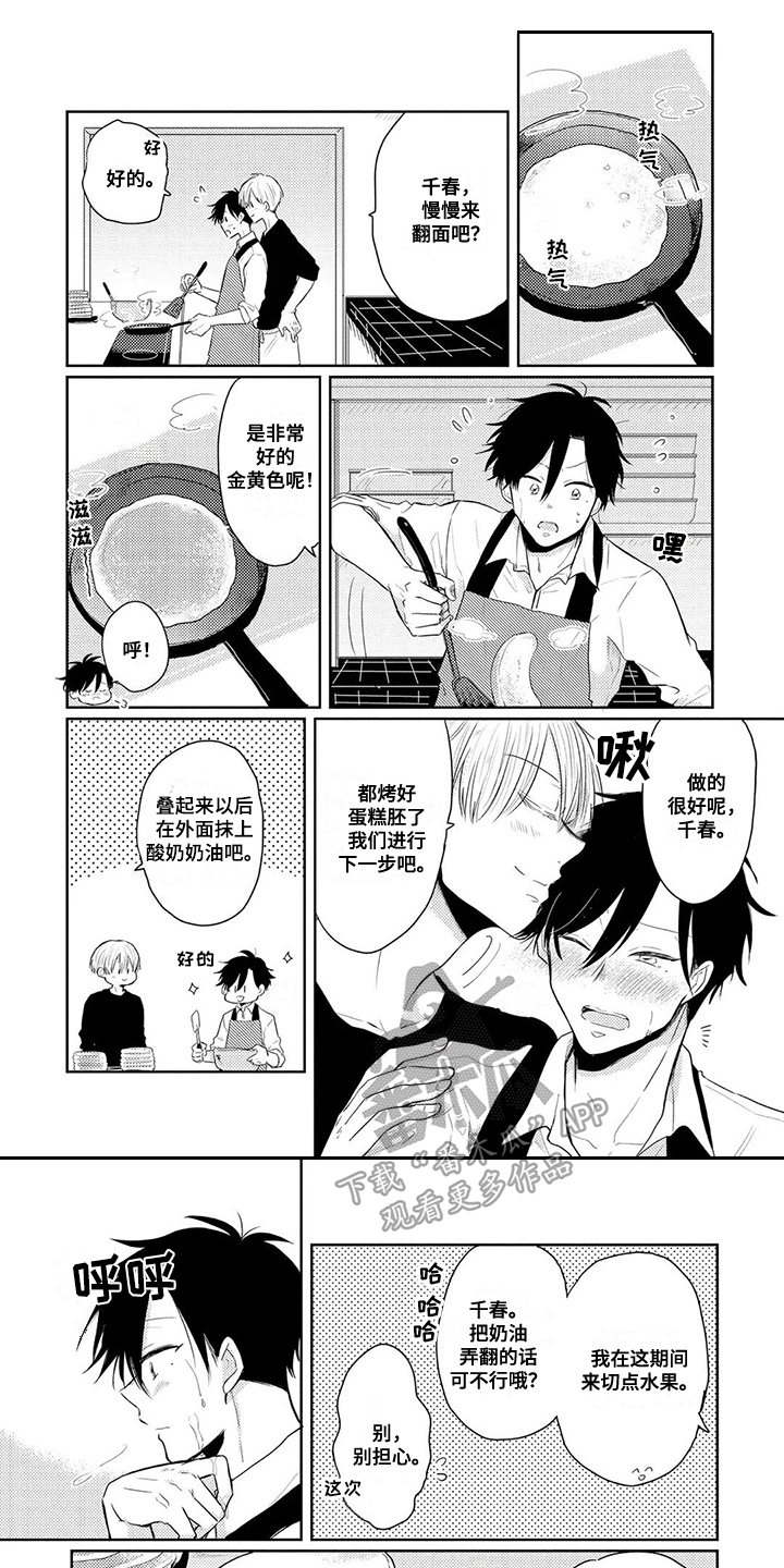 第13话0