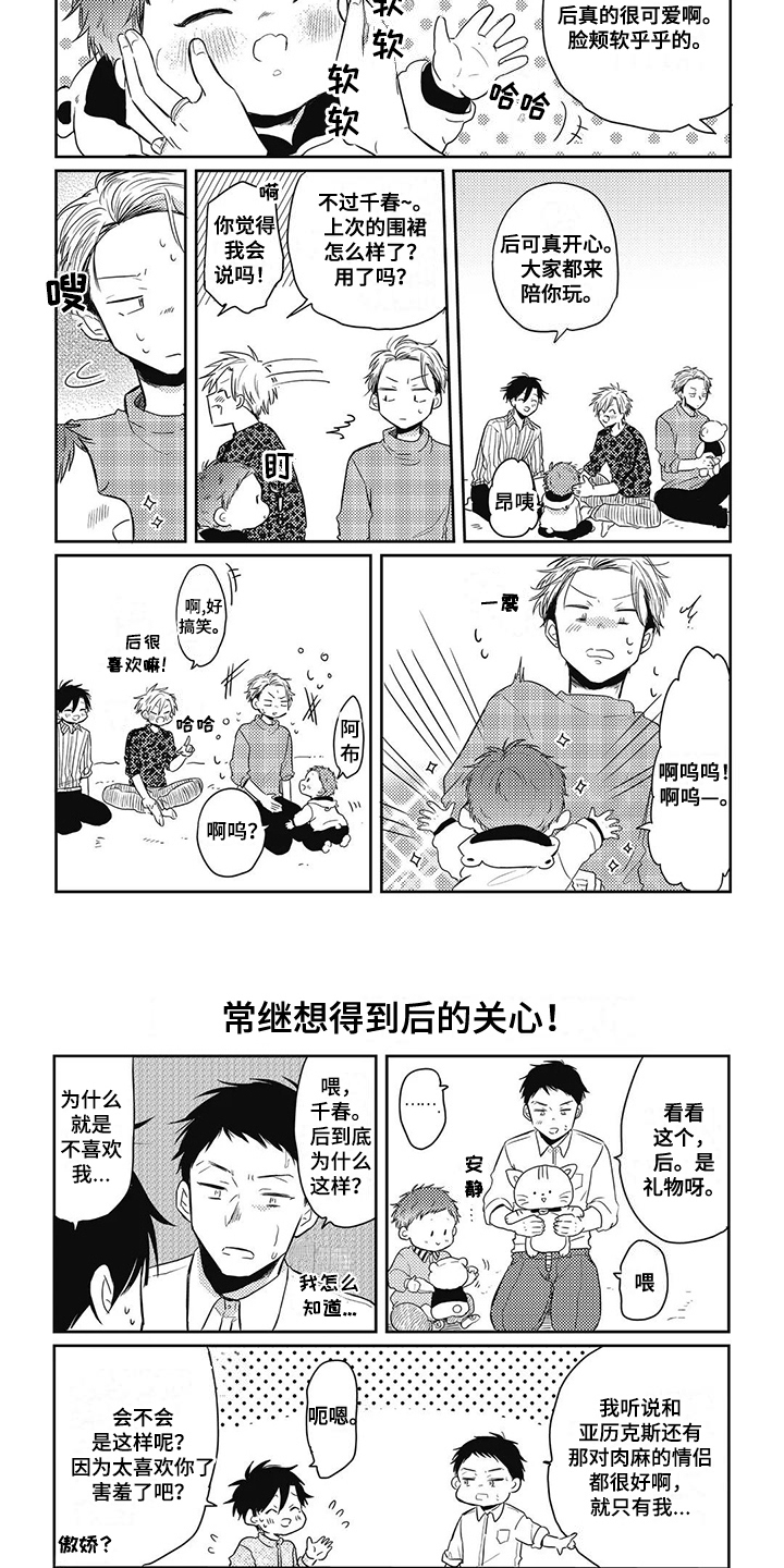 第13话5