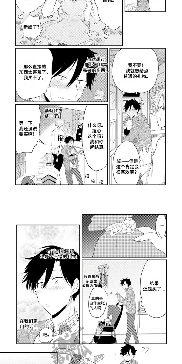第11话8