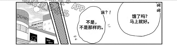 第11话5
