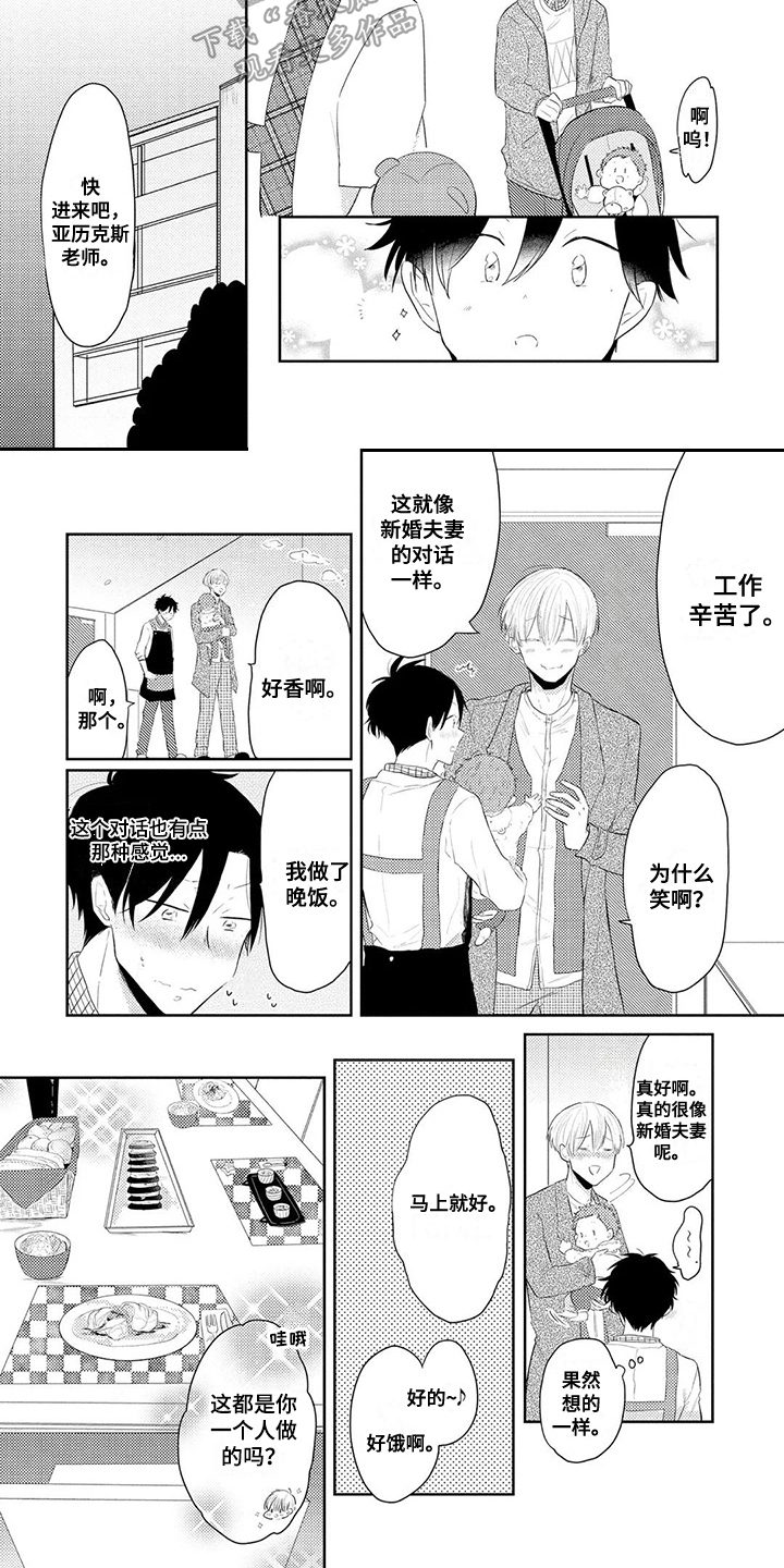 第11话9