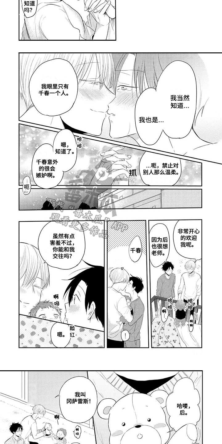 第11话1