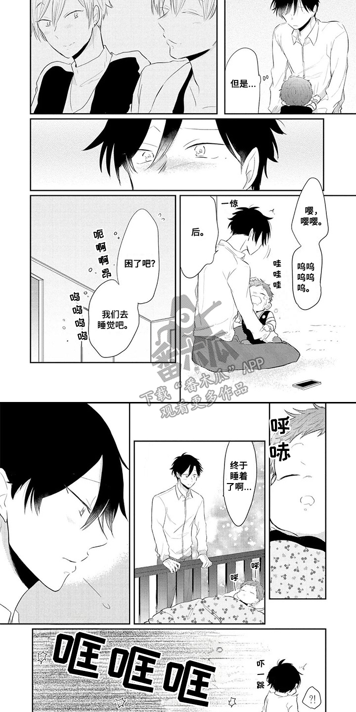 第10话3