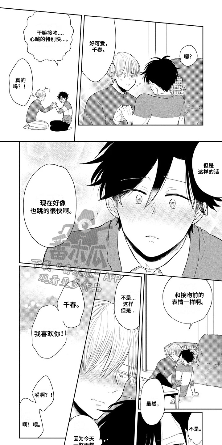 第9话0