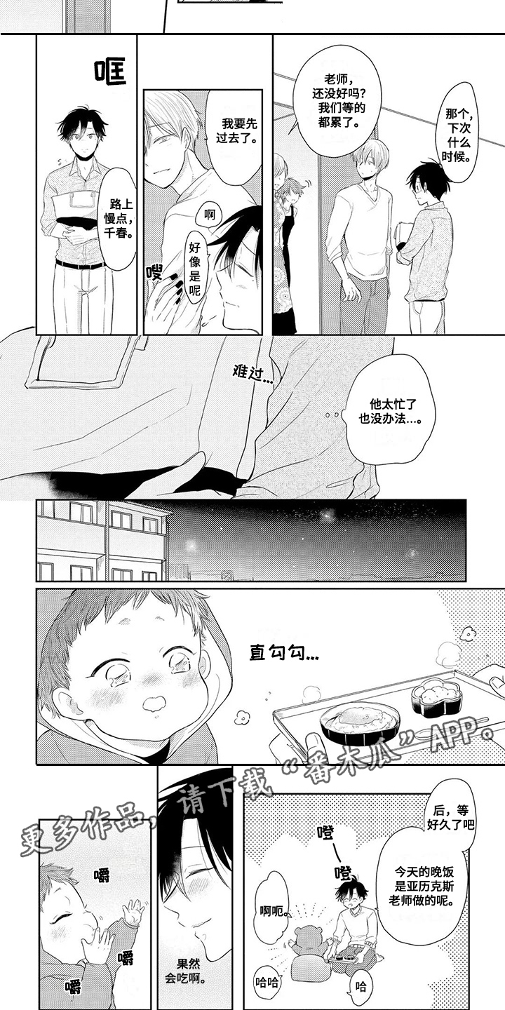 第7话4