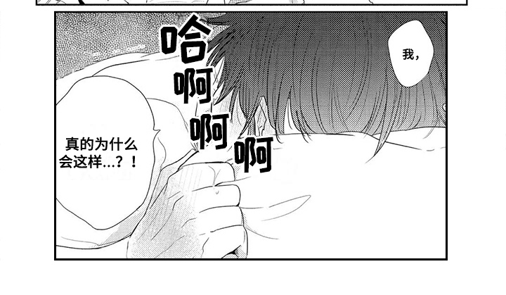 第7话8