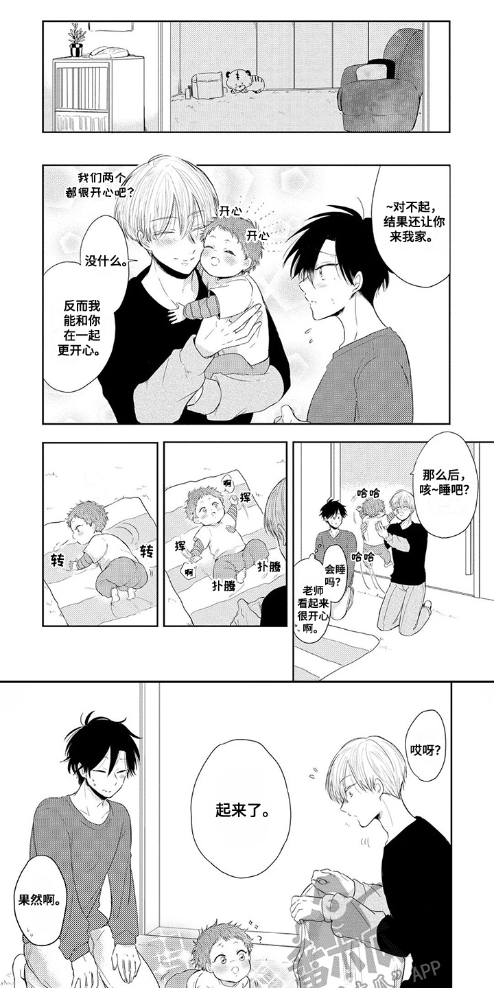 第5话0