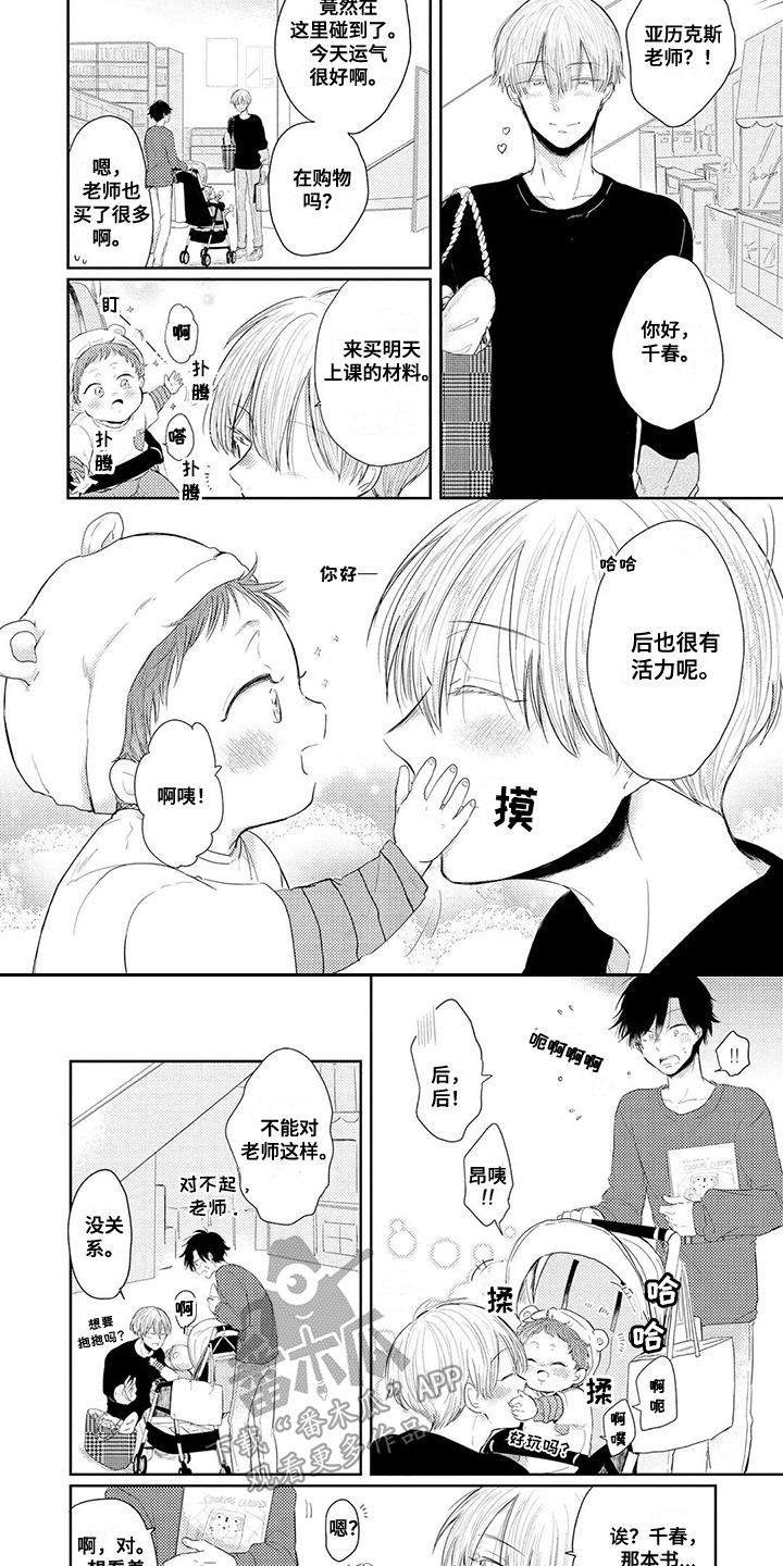 第4话5