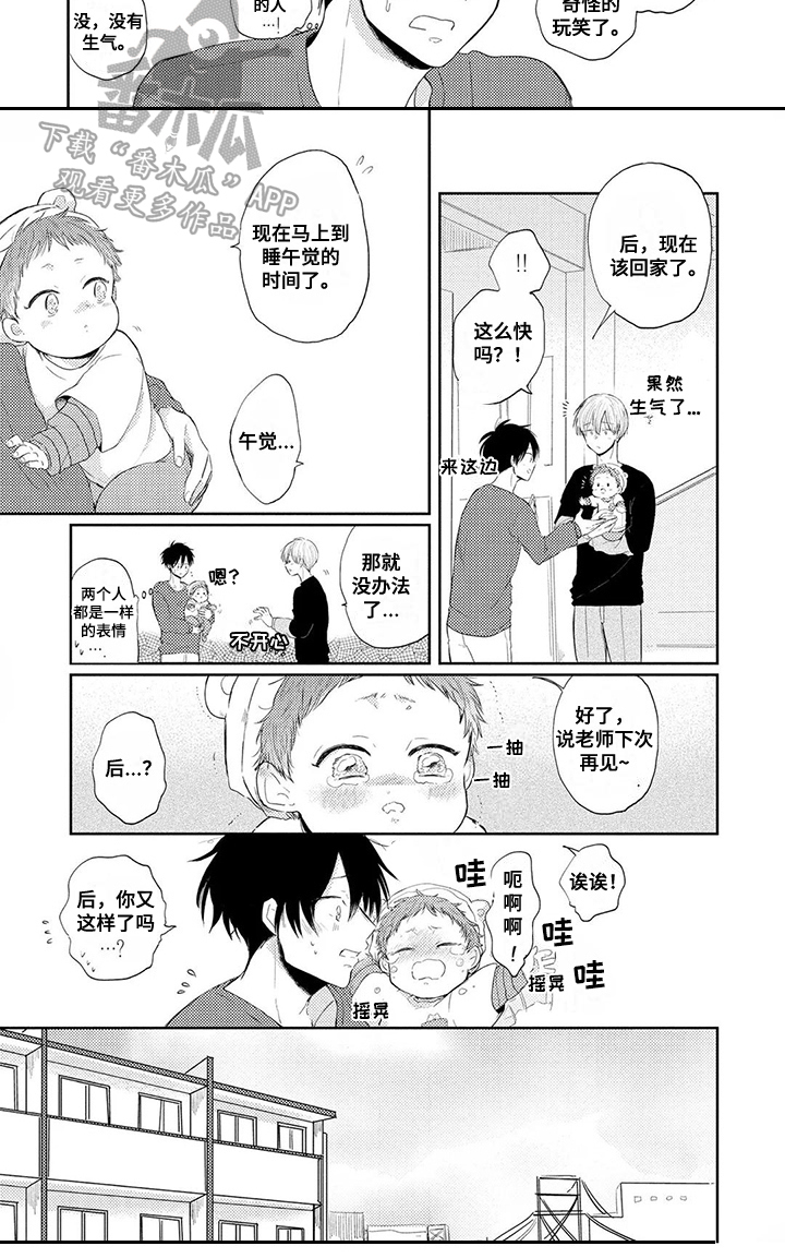 第4话7