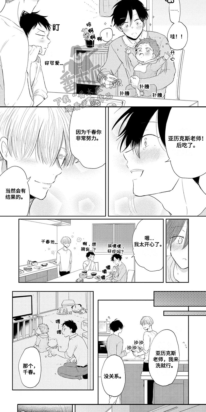 第4话1