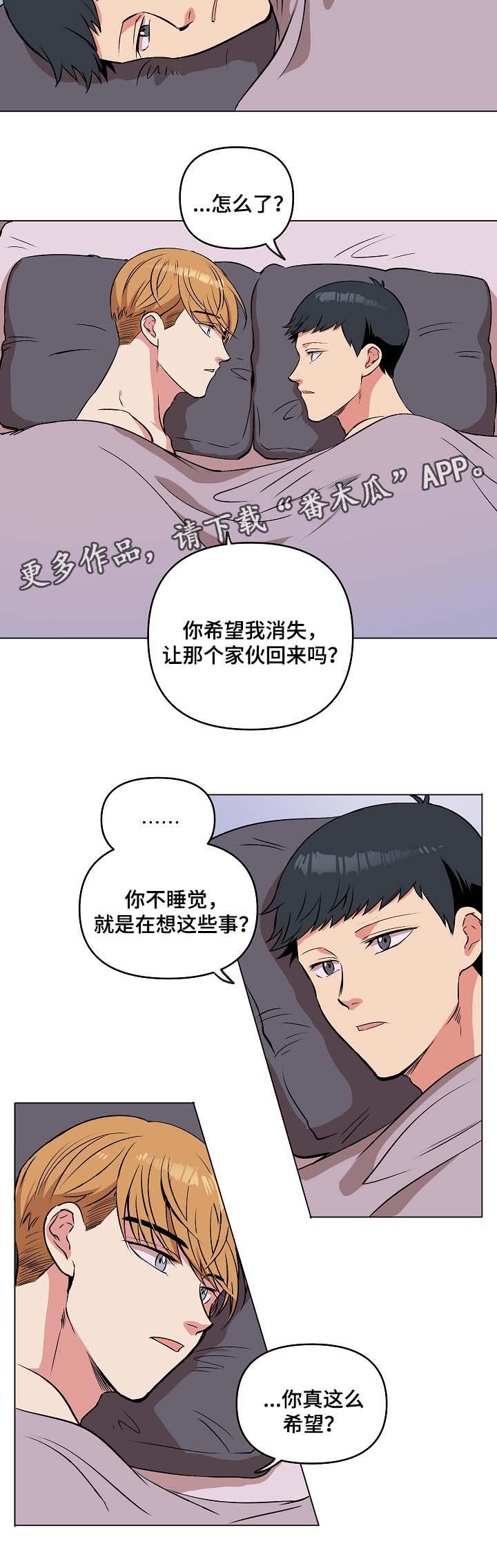 第38话1