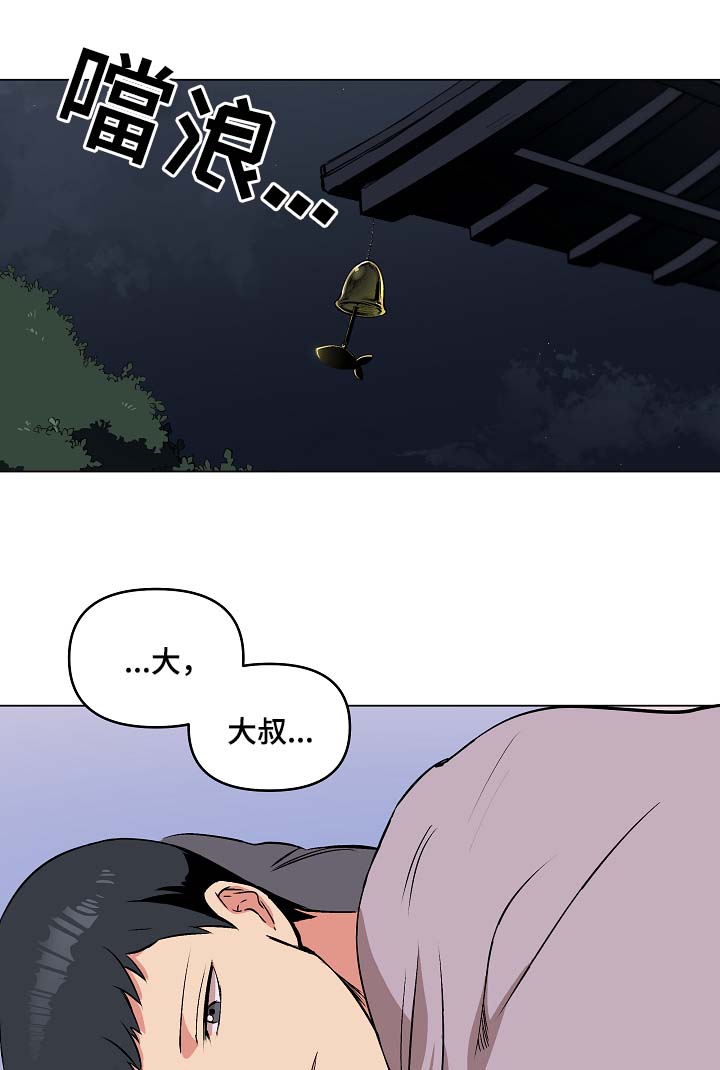 第38话0