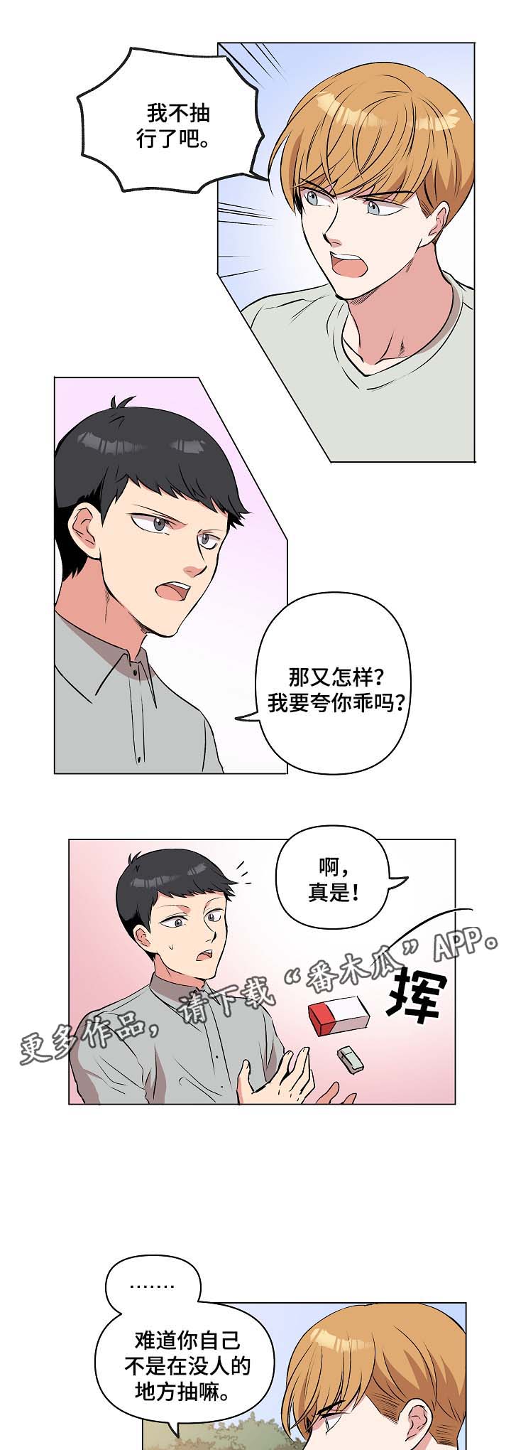 第34话10