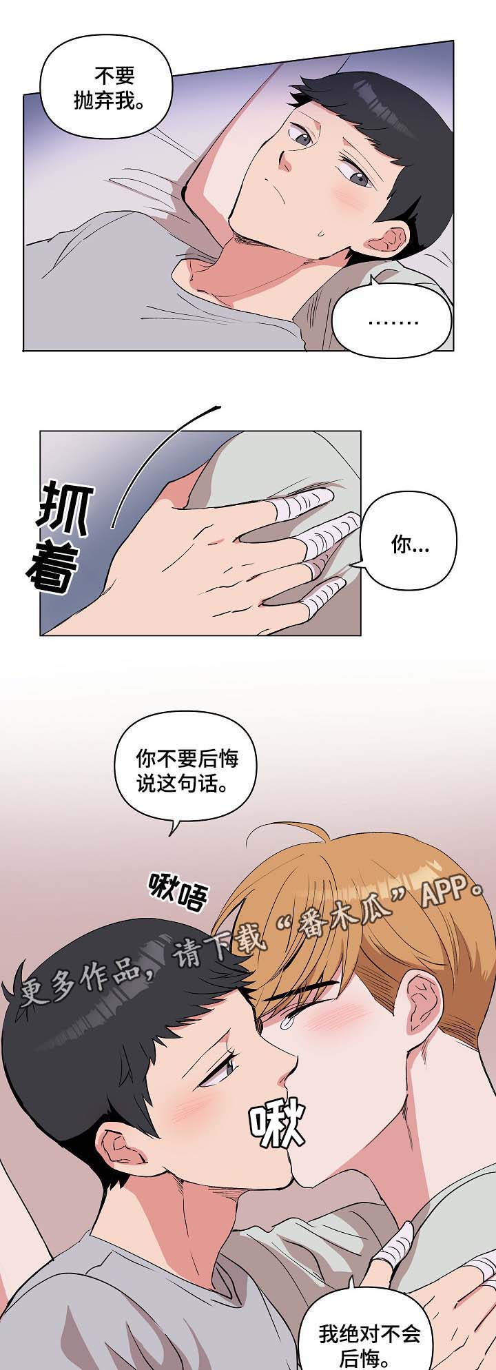 第29话1