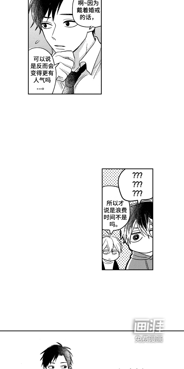 第24话6