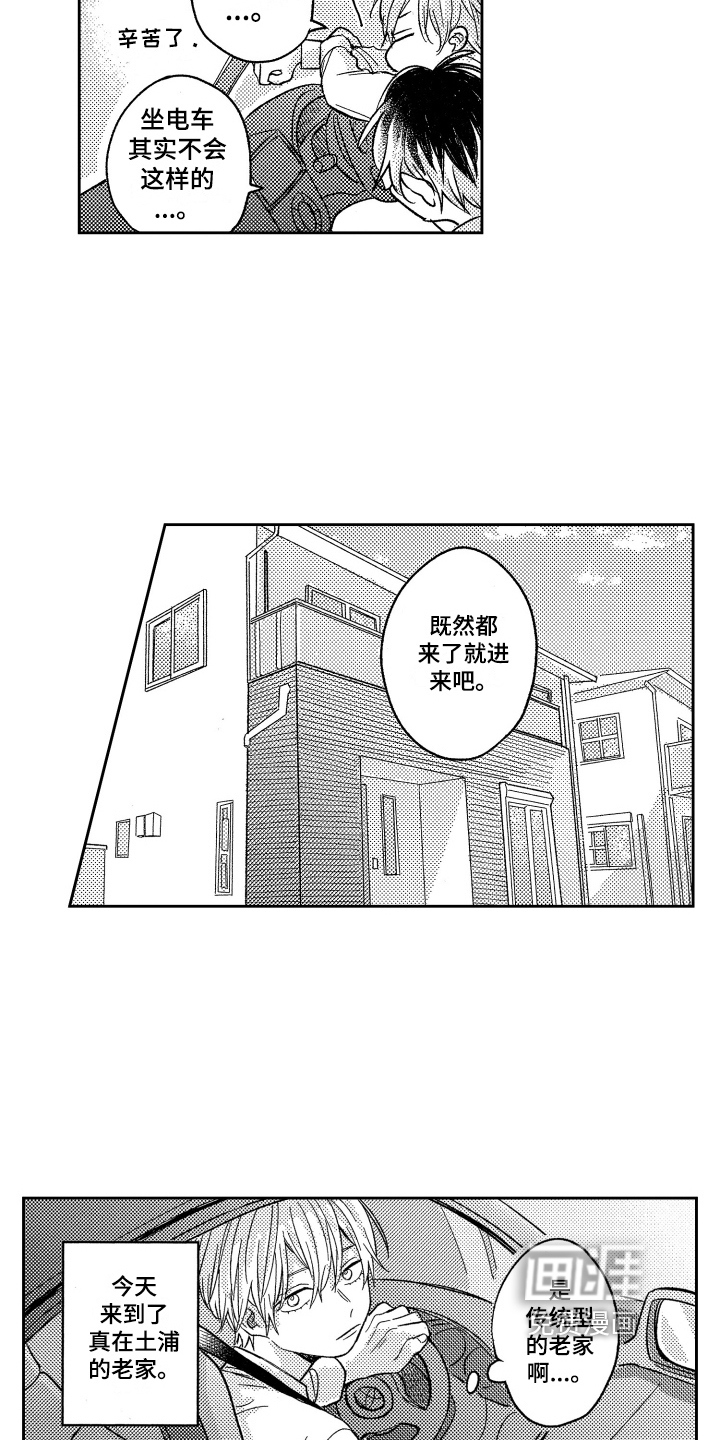 第24话8