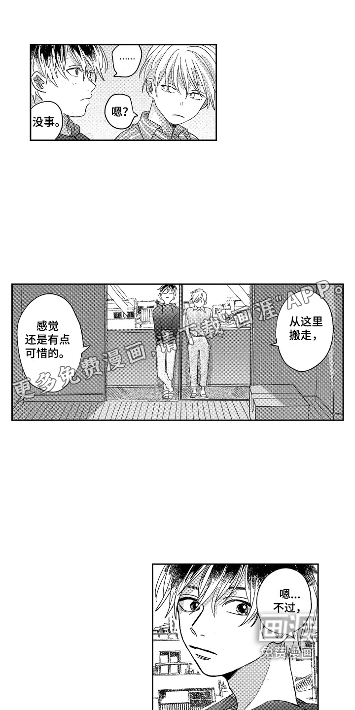 第24话0