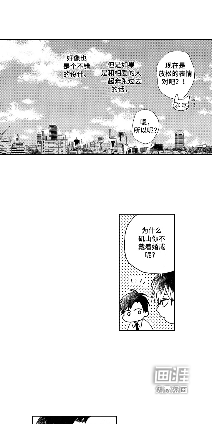 第24话5
