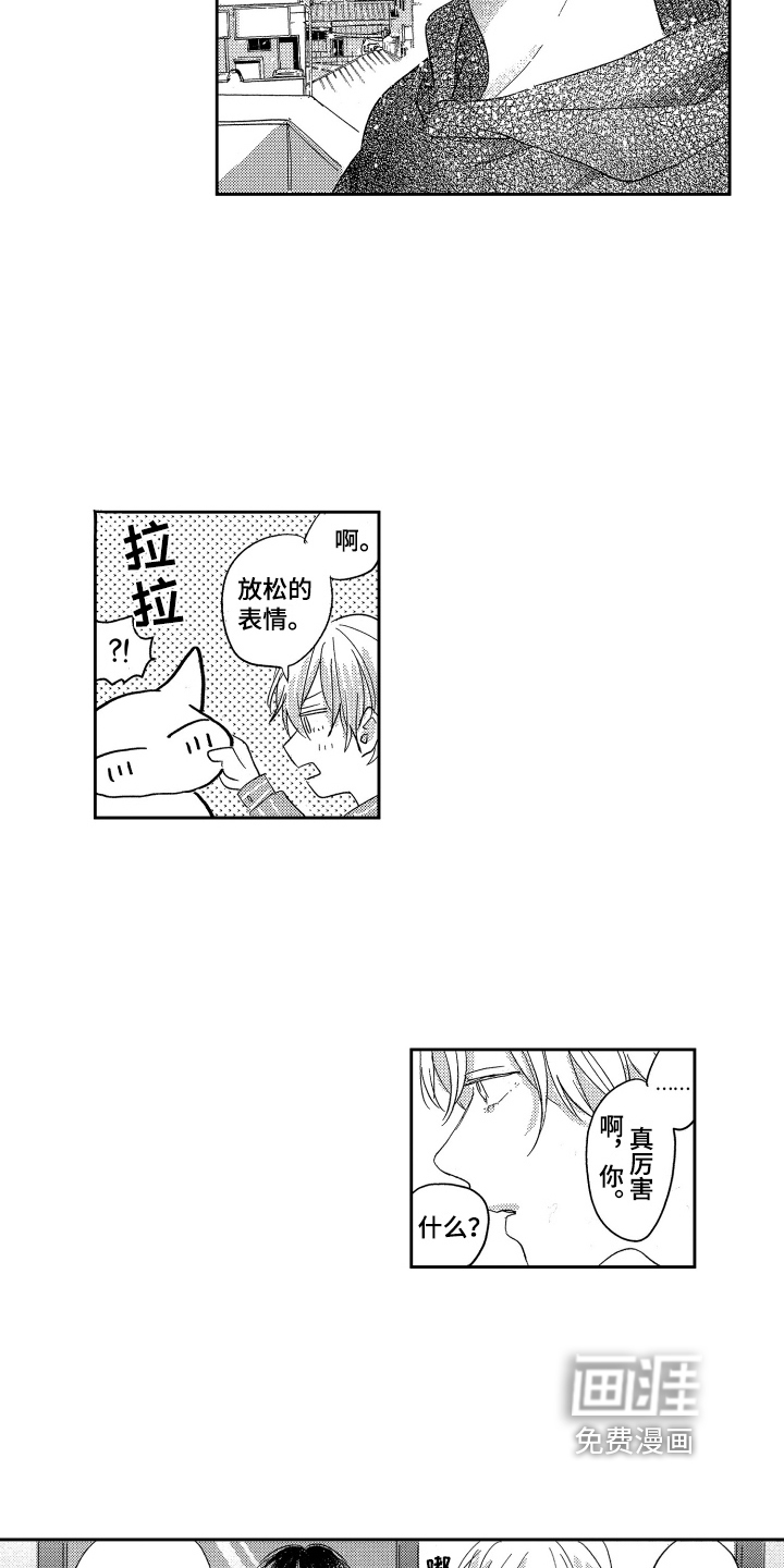 第24话2