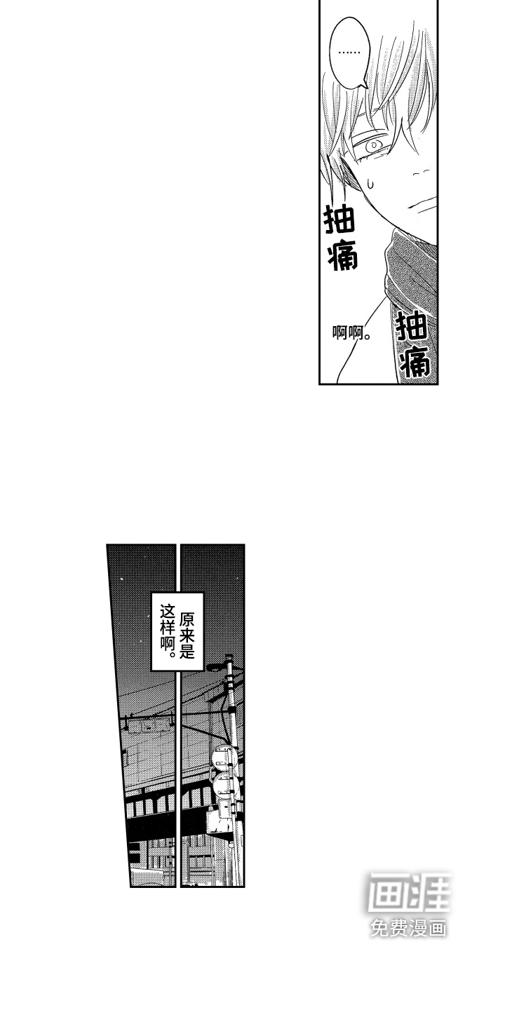 第22话10