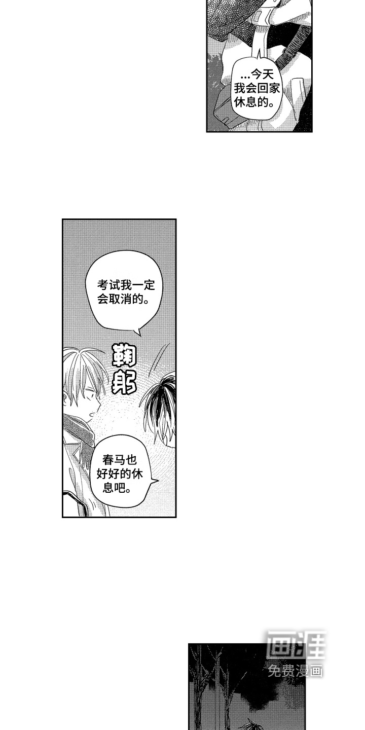 第22话6