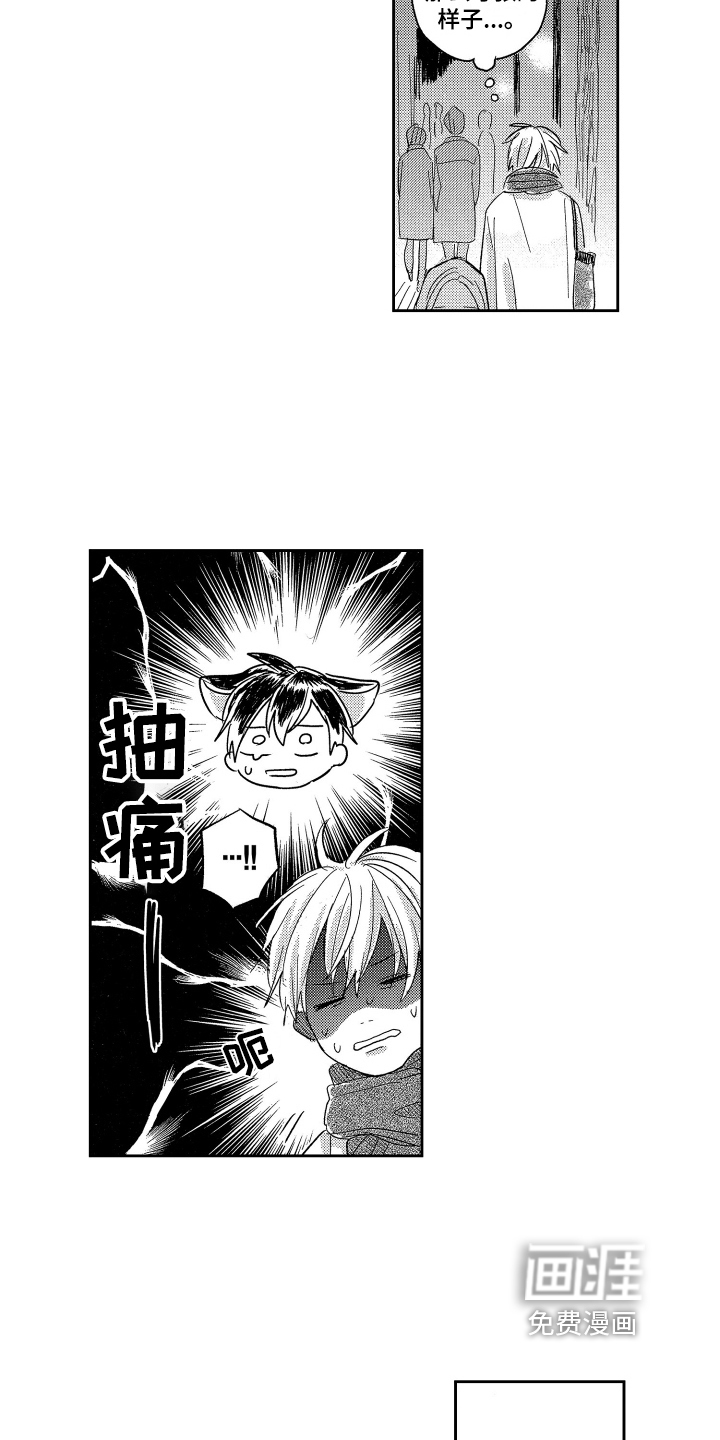 第22话9