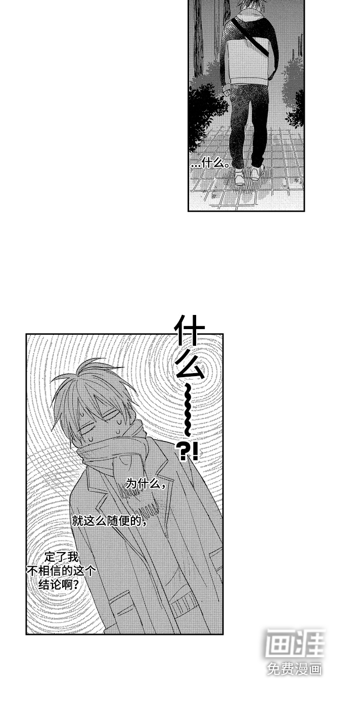 第22话7