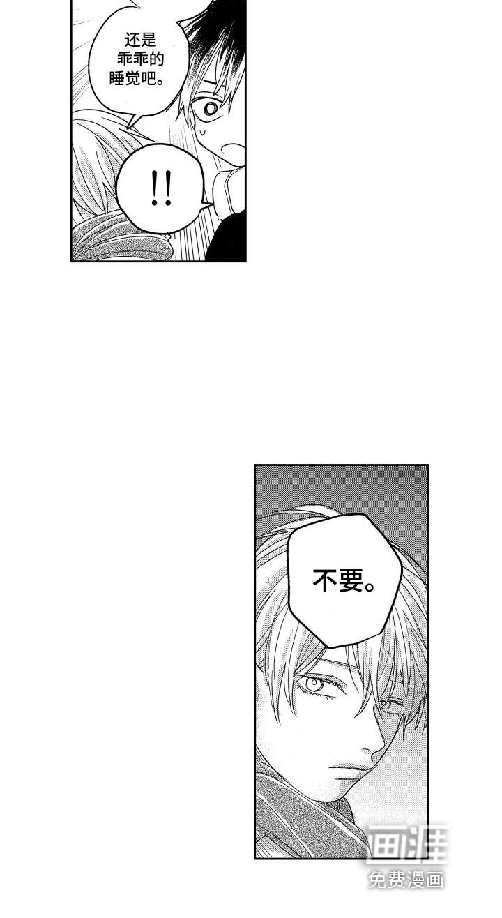 第21话13