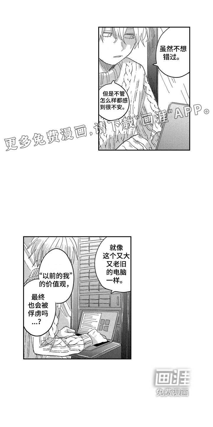 第21话0