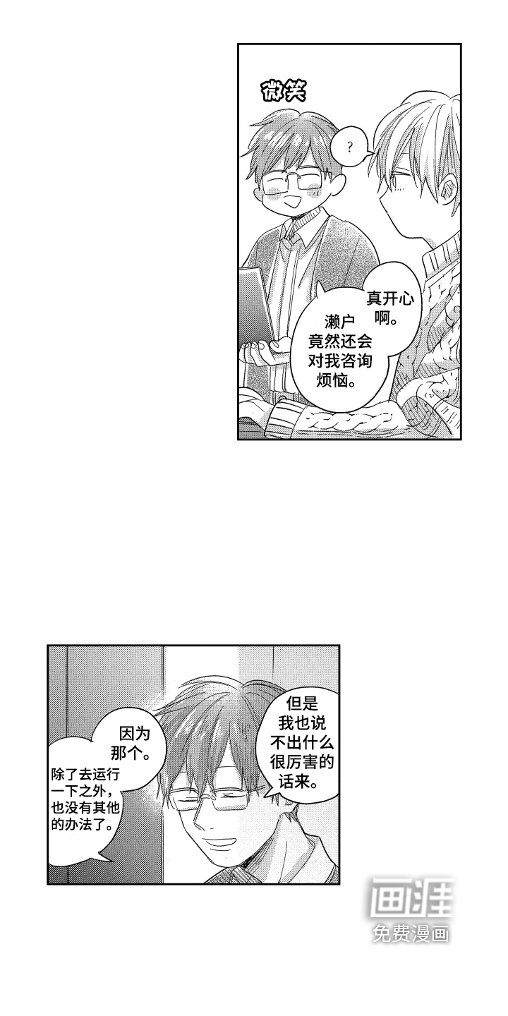 第21话1