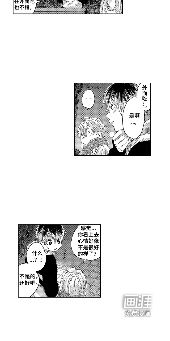 第21话10