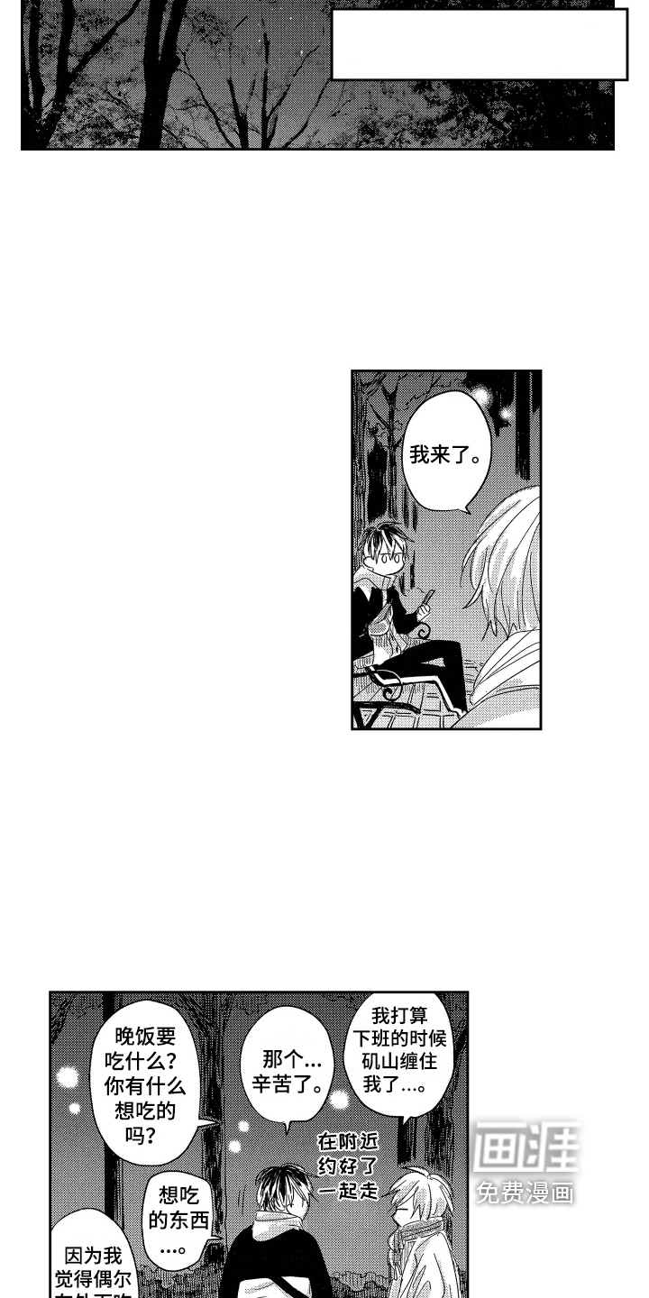 第21话9