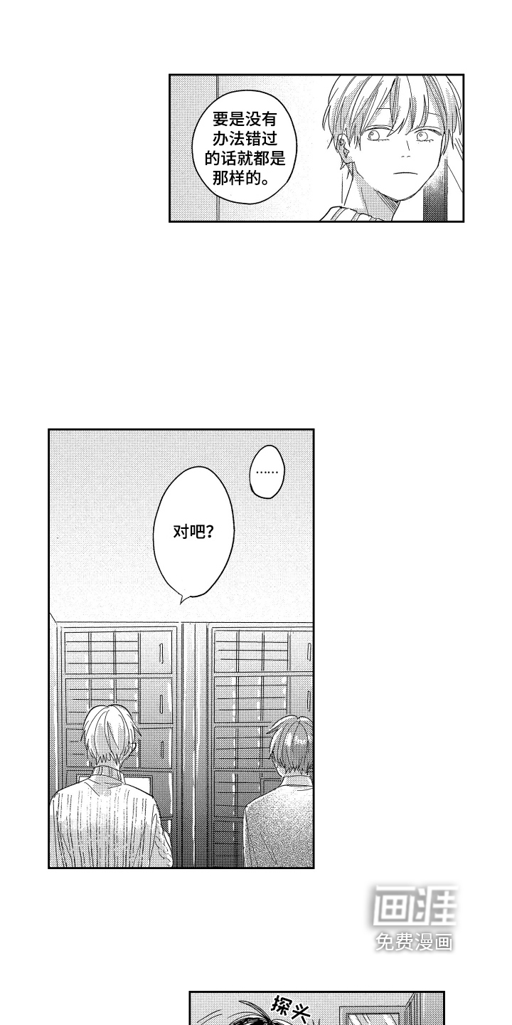 第21话2